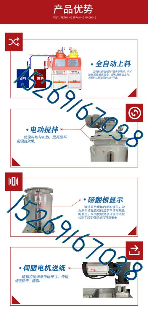 JX-H-P30S鋁型材隔熱穿條機優(yōu)勢數