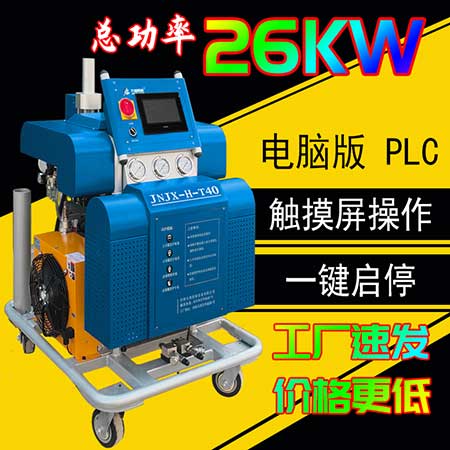 聚脲涂料施工氣動和液壓噴涂機哪款效果好(圖1) JNJX-H-T40聚脲液壓噴涂機